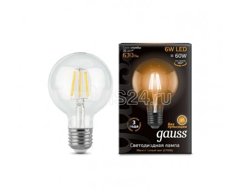 Лампа светодиодная Black Filament Шар E27 6Вт 2700К LOFT Gauss 105802106
