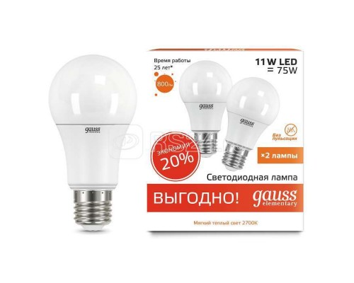 Лампа светодиодная Elementary A60 11Вт E27 2700К ПРОМО (уп.2шт) Gauss 23211P
