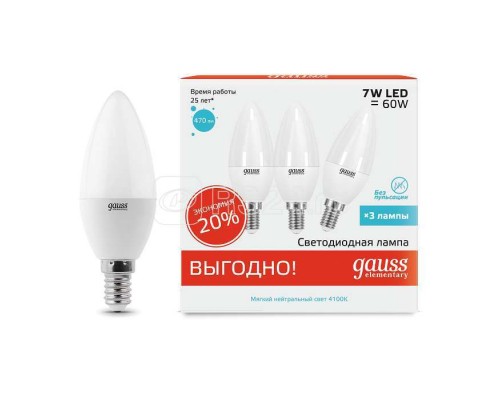 Лампа светодиодная Elementary Candle 7Вт E14 4100К ПРОМО (уп.3шт) Gauss 33127T