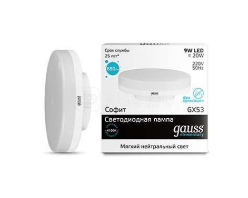 Лампа светодиодная Elementary GX53 9Вт 4100К Gauss 83829