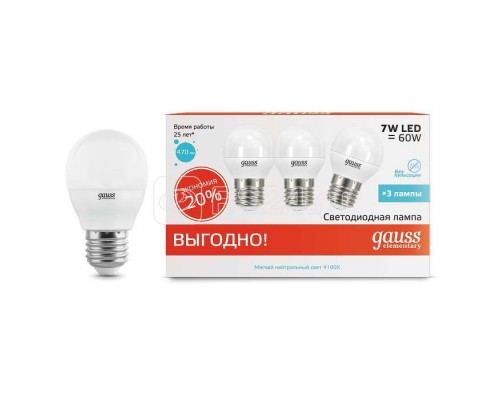 Лампа светодиодная Elementary Globe 7Вт E27 4100К ПРОМО (уп.3шт) Gauss 53227T