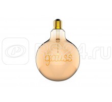Лампа светодиодная Filament G125 2.5Вт 2000К 200лм Golden Gauss 175802003