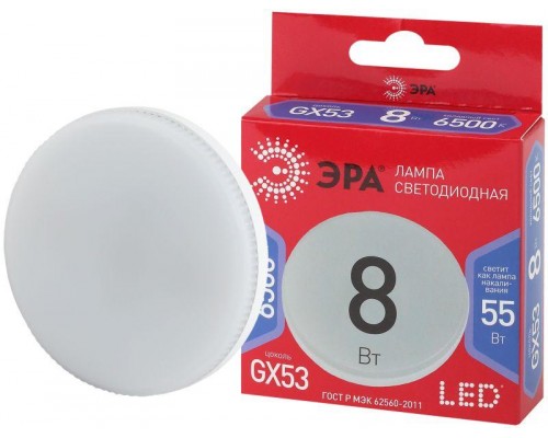 Лампа светодиодная GX-8W-865-GX53 R (диод таблетка 8Вт хол GX53) (10/100/4800) ЭРА Б0045333
