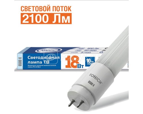 Лампа светодиодная ILED-SMD2835 T8 1200-18-2100-220-6.5-G13 IONICH 1512