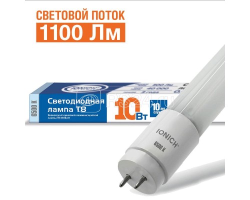 Лампа светодиодная ILED-SMD2835 T8 600-10-1100-220-6.5-G13 IONICH 1510