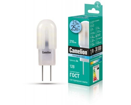 Лампа светодиодная LED2.5-JC-SL/845/G4 2.5Вт капсульная 4500К бел. G4 200лм 12В Camelion 12302