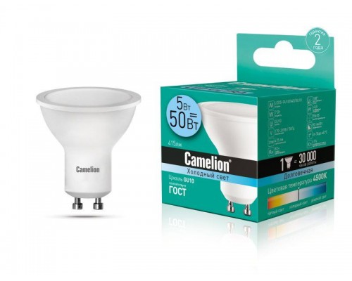 Лампа светодиодная LED5-GU10/845/GU10 5Вт 4500К бел. GU10 415лм 220-240В Camelion 10957
