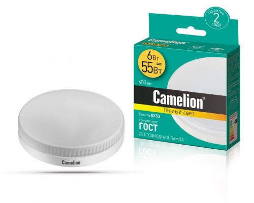 Лампа светодиодная LED6-GX53/830/GX53 6Вт 220В Camelion 13542