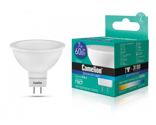 Лампа светодиодная LED7-JCDR/865/GU5.3 7Вт 220В Camelion 12650