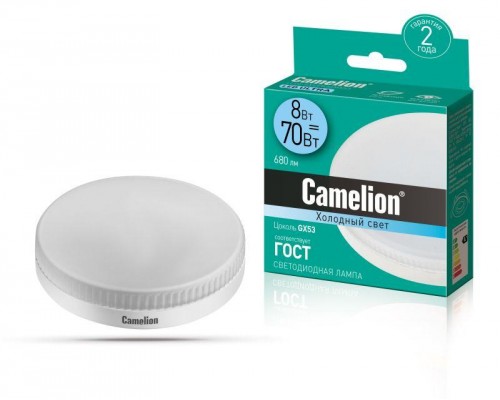 Лампа светодиодная LED8-GX53/845/GX53 8Вт 220В Camelion 13473