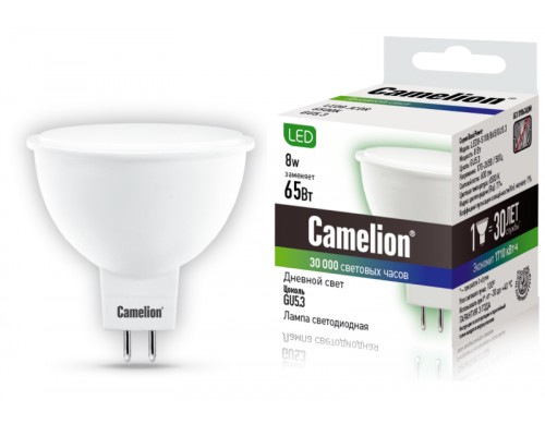 Лампа светодиодная LED8-S108/865/GU5.3 8Вт 220В Camelion 12873