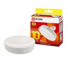Лампа светодиодная LED-GX53-VC 10Вт 230В 3000К 900лм IN HOME 4690612020754