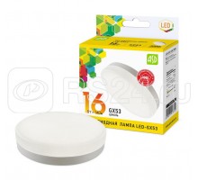 Лампа светодиодная LED-GX53-standard 16Вт 230В 3000К 1440лм ASD 4690612018720