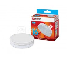 Лампа светодиодная LED-GX70-VC 16Вт 230В 4000К 1280лм IN HOME 4690612021546
