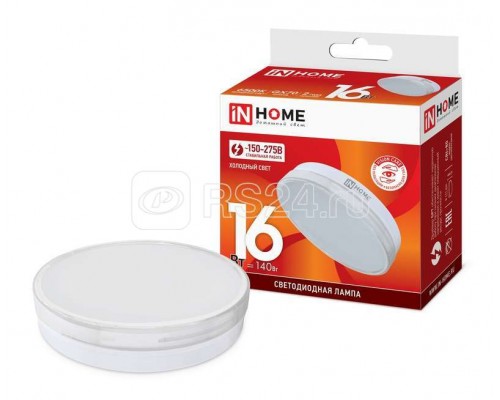 Лампа светодиодная LED-GX70-VC 16Вт 230В 6500К 1280лм IN HOME 4690612021492