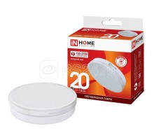 Лампа светодиодная LED-GX70-VC 20Вт 230В 6500К 1620лм IN HOME 4690612021539