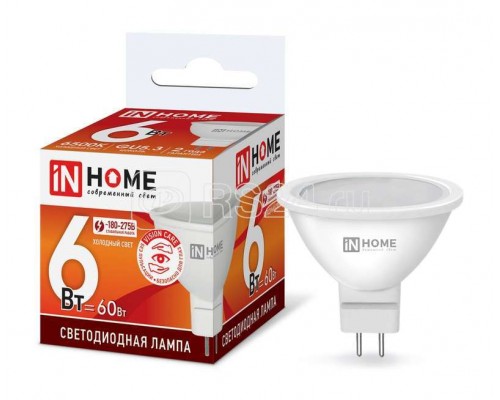 Лампа светодиодная LED-JCDRC-VC 6Вт 230В GU10 6500К 525лм IN HOME 4690612030753
