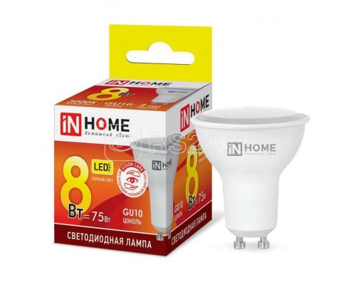 Лампа светодиодная LED-JCDRC-VC 8Вт 230В GU10 3000К 720лм IN HOME 4690612023427