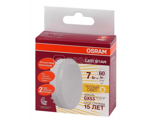 Лампа светодиодная LED STAR GX53 7W/827 (замена 60Вт) 7Вт 2700К тепл. бел. GX53 550лм 120 град. 220-240В матов. пласт. OSRAM 4058075106635