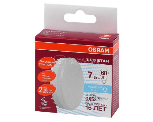 Лампа светодиодная LED STAR GX53 7W/840 (замена 60Вт) 7Вт 4000К нейтр. бел. GX53 550лм 120 град. 220-240В матов. пласт. OSRAM 4058075106666