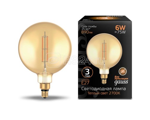 Лампа светодиодная Vintage Filament Straight G200 6Вт 890лм 2700К E27  200х283мм Amber Gauss 154802118
