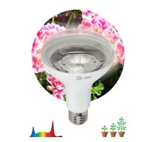 Лампа светодиодная для растений FITO-15W-Ra90-E27 BR30 15Вт 220-240В полноспектральная бел. спектр ЭРА Б0039173
