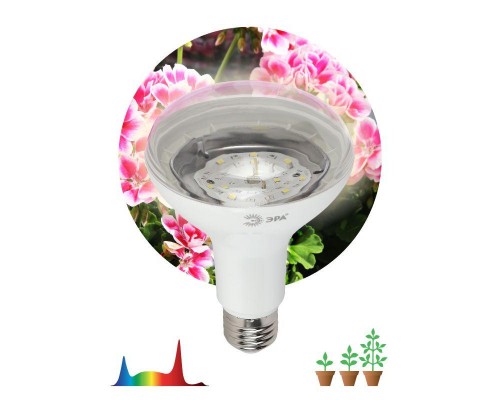 Лампа светодиодная для растений FITO-15W-Ra90-E27 BR30 15Вт 220-240В полноспектральная бел. спектр ЭРА Б0039173