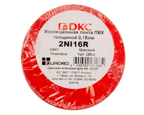 Лента изоляционная ПВХ 0.15х19 (25м) красн. DKC 2NI16R