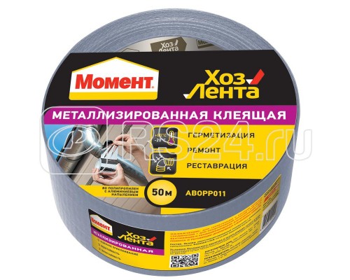 Лента клейкая Хозлента Момент металлизированная 48 х 50м Момент Б0032668
