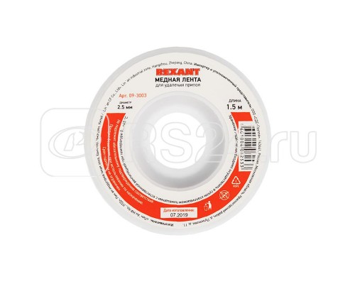 Лента медная для удаления припоя d=2.5мм 1.5м Rexant 09-3003