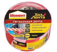 Лента сигнальная Хозлента Момент (не клейкая) 50 х 200м Момент Б0023006