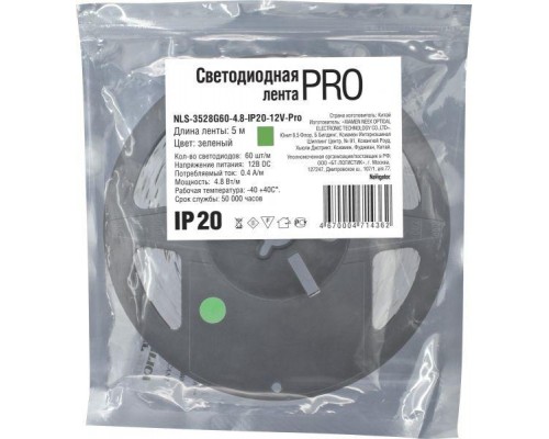 Лента светодиодная 71 436 NLS-3528G60-4.8-IP20-12В-Pro R5 4.8Вт/м (уп.5м) Navigator 71436