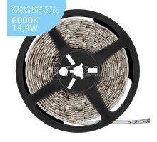 Лента светодиодная Elementary 5050/60-SMD 14.4Вт 12В DC IP20 холод. бел. (уп.5м) Gauss 355000314