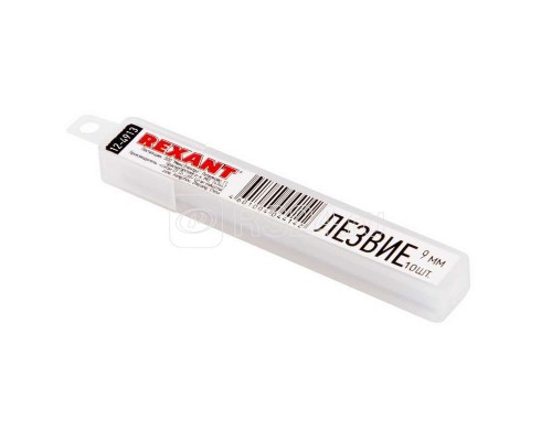Лезвие сегментированное 9мм (уп.10шт) Rexant 12-4913