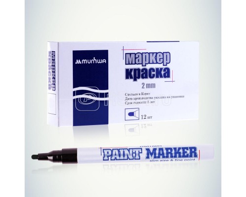Маркер-краска Slim 2мм нитро-основа черн. MunHwa Б0048235