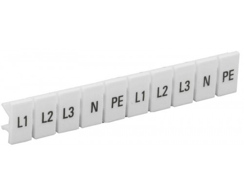 Маркеры для КПИ-4кв.мм с символами L1; L2; L3; N; PE ИЭК YZN11M-004-K00-A