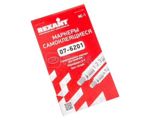 Маркеры самоклеящиеся МС-1 от 0 до 9 Rexant 07-6201
