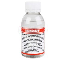 Масло силиконовое ПМС-100 100мл Rexant 09-3921