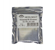 Миниконтроллер LED RGB радио (RF) 35х12х4мм 20 кнопок 12-24В/6А Neon-Night 143-106-3