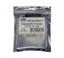 Миниконтроллер LED RGB радио (RF) 40х12х5мм 10 кнопок 12-24В/6А Neon-Night 143-106-2