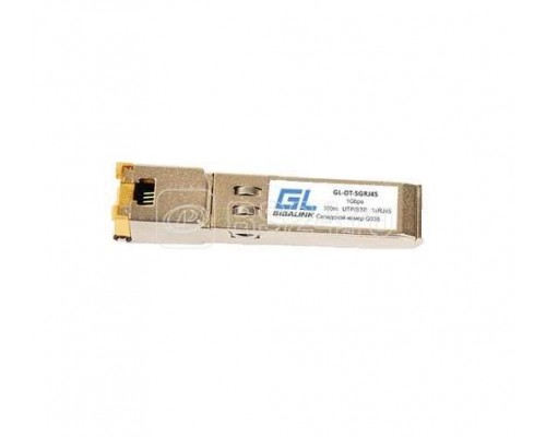 Модуль SFP 10/100/1000BaseT 1.25Гбит/с UTP RJ45 до 100м (GL-712) GIGALINK GL-OT-SGRJ45