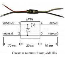 Модуль подключения нагрузки МПН Болид 220188