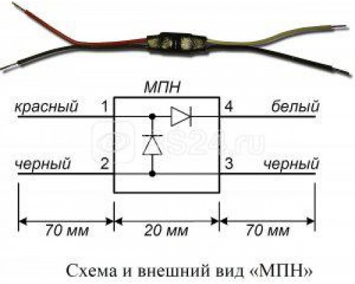 Модуль подключения нагрузки МПН Болид 220188