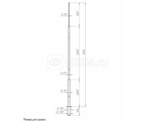 Молниеотвод 5м-К165/108 оцинк.+порошк. окраска Пересвет 00-004805