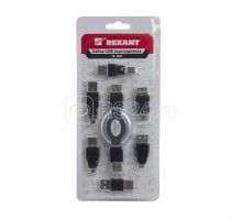 Набор USB 6 переходников + удлинитель (тип3) REXANT 18-1203