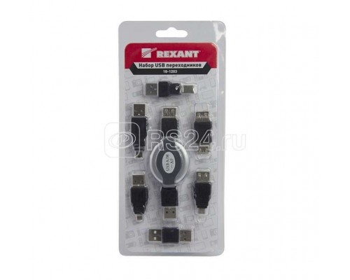 Набор USB 6 переходников + удлинитель (тип3) REXANT 18-1203