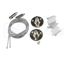 Набор для подвесного монтажа UFB-Q122 H28 SILVER SET02 (2шт 1ф шинопроводов типа G) Volpe UL-00006442