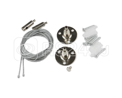 Набор для подвесного монтажа UFB-Q122 H28 SILVER SET02 (2шт 1ф шинопроводов типа G) Volpe UL-00006442
