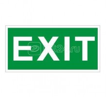 Наклейка Exit ПЭУ 012 (250х115) SIRAH СТ 2502001990