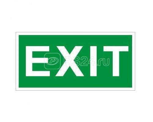 Наклейка Exit ПЭУ 012 (250х115) SIRAH СТ 2502001990